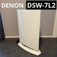 DENON DSW-7L2 サブウーファー スピーカー 希少 ジャンク DENON DSW-7L2 サブウーファー スピーカー 希少 ジャンク デノン