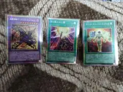 遊戯王　プリシク3枚セット　リミコレ HEROES