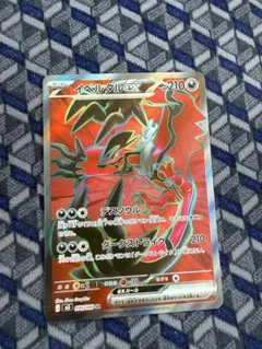 maaa@無言値下げ依頼は不可様 リクエスト 2点 まとめ商品