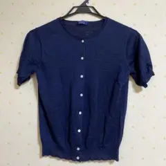 紺色カーディガン