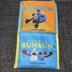 パペットスンスン スシローコラボ 第1弾 エコバッグ