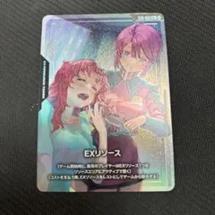ガンダムカードゲーム EXリソース ルナマリア メイリン C+ パラレル