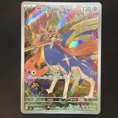 ザシアン AR MEGA 拡張パック インフェルノX 087/080 - メルカリ