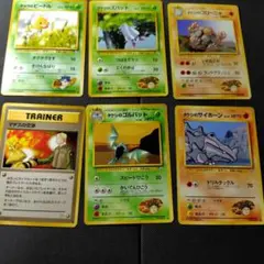 ポケモンカード　旧裏　タケシ&キョウ&マチスセット