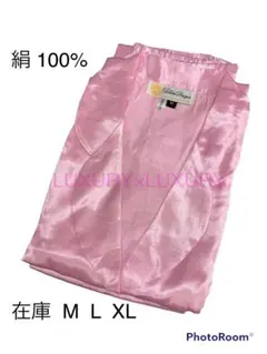 新品ギフトXLシルク100%絹パジャマ上下セットアップレディーストップスズボン