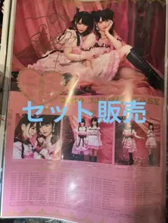 大森靖子 ポスター 5枚セット 江口寿史 ⑦ - メルカリ