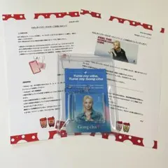 日本版Gong cha ゴンチャ Felix ボイスキーホルダー【非売品】
