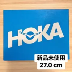 【新品未使用】HOKA BONDI 9 ボンダイ9 27.0cm