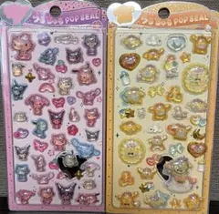 yzhr様 リクエスト 2点 まとめ商品