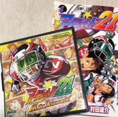 アイシールド21 MAX DEVILPOWER!&コミック1巻セット