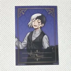 Dr.STONE ゲン　特典　ブラックスーツ　ジャンプフェスタ　ブロマイド