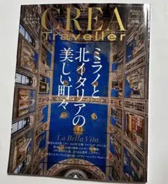 2026年最新】クレアトラベラーの人気アイテム - メルカリ