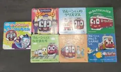 マルーンくんシリーズ　 絵本　阪急電車　はんきゅうでんしゃ