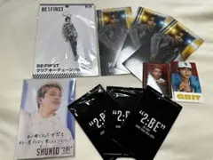 BE:FIRST SHUNTO まとめ売り