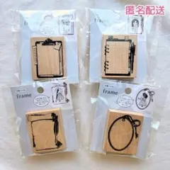 ★フレーム★　木製ハンコ　4点セット　ラバースタンプ　セリア