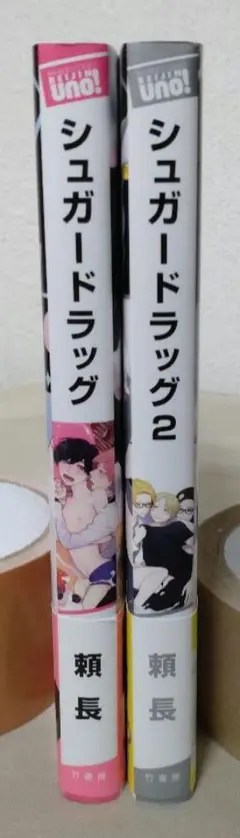 gchq様　ご確認用