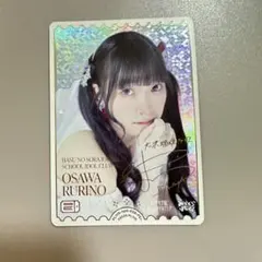 2026年最新】大沢瑠璃乃 サインの人気アイテム - メルカリ