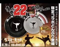 2025年最新】魂心家 どんぶりの人気アイテム - メルカリ