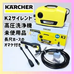 2025年最新】k2サイレントの人気アイテム - メルカリ