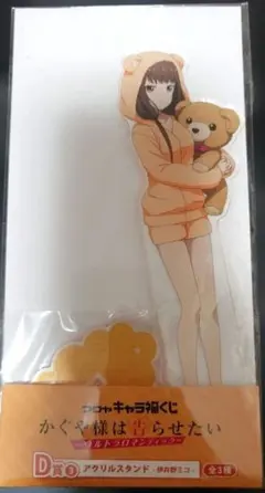 かぐや様は告らせたい　キャラ福くじ　D賞伊井野ミコ　アクリルスタンド