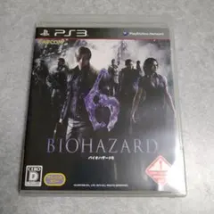 バイオハザード 6