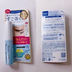 ヒロインメイク スピーディーマスカラリムーバー