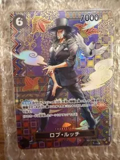 完美品 ロブ・ルッチ SR SP(スペシャルカード) OP03-092