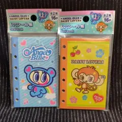 エンジェルブルー☆ディジーラバーズ☆6穴シール帳☆シールブック☆2冊セット