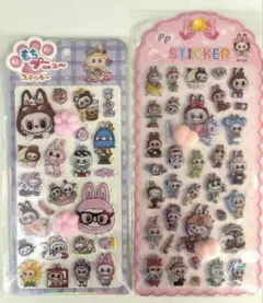 ラブブ　おしりぷくぷくシール　マシュマロ　肉球ぷにぷにシール　2枚セット