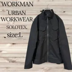 WORKMAN 【L】BAZZ LIGHT STRETCHジャンパー・ワークマン