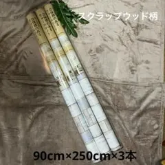 ぐぅ様 リクエスト 2点 まとめ商品