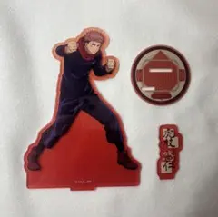 呪術廻戦 虎杖悠仁 アクリルスタンド