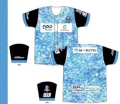 川崎フロンターレ みんなのRe：ユニフォーム」2枚 親子ペア