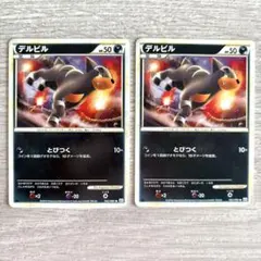 未使用 ポケモンカード■デルビル プロモカード■絶版プロモよみがえる伝説 ポケモンカード よみがえる伝説 デルビル - メルカリ