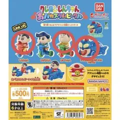 クレヨンしんちゃん　おバカスタムビークル