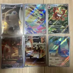 ポケモンカードセット AR6枚まとめ売り
