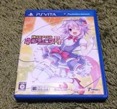 PSVita 神次元アイドル ネプテューヌPP