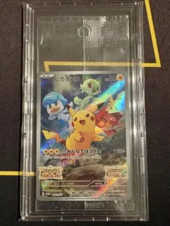 2026年最新】ピカチュウ プロモ スカーレット バイオレット 早期購入