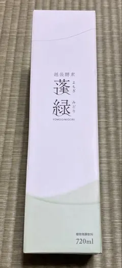 越後酵素　『蓬緑』720ml 賞味期限2026/11/28