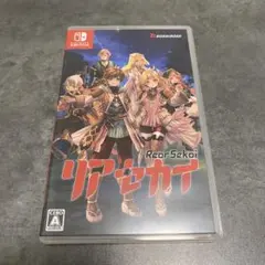 リアセカイ Nintendo Switch