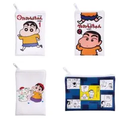 【ガチャ】 クレヨンしんちゃん コミックス あそーとコレクション ポーチ 4種