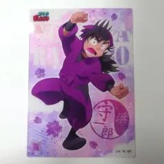 忍たま乱太郎 クリアカード 浜守一郎 四年生