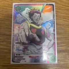 2026年最新】ヒソカ ユニオンアリーナの人気アイテム - メルカリ