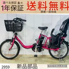 2026年最新】子供乗せ自転車 電動なしの人気アイテム - メルカリ