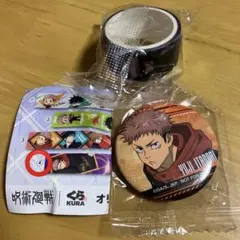 くら寿司 コラボ 呪術廻戦 缶バッジ マスキングテープ