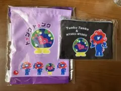 ★ミャクミャク&トゥンクトゥンク★ポーチと巾着のセット 黒 パープル 新品