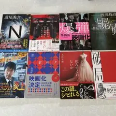 帯付き SILENT HILL コナミノベルス 初版 - メルカリ