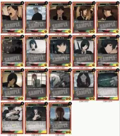 ユニオンアリーナ チェンソーマン SR3枚セット - メルカリ