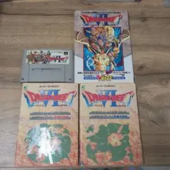 ドラゴンクエストVI 幻の大地 + 公式ガイドブックセット