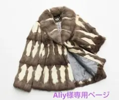 Aliy様専用ページリアルファ― ロリスファー 本毛皮 ファーコート 送料無料